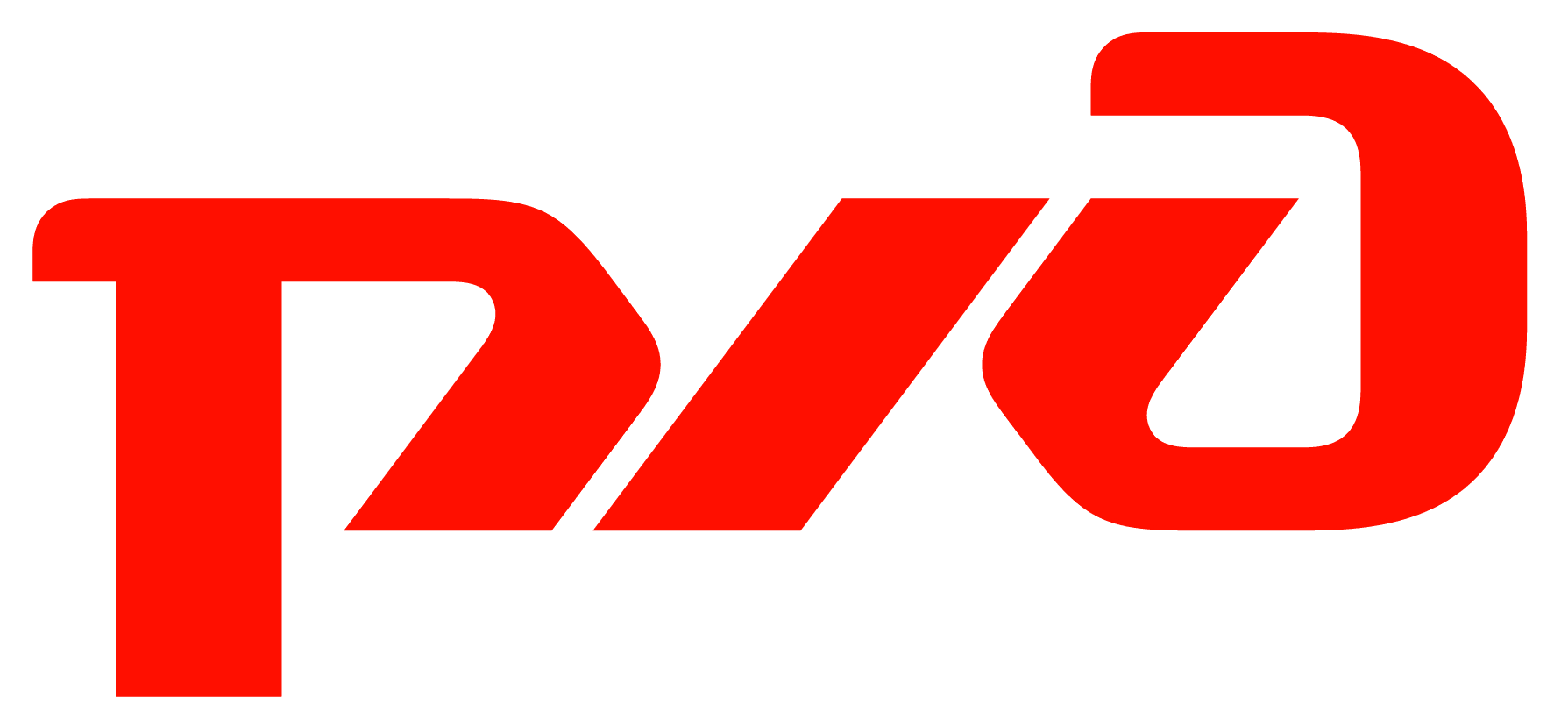 РЖД