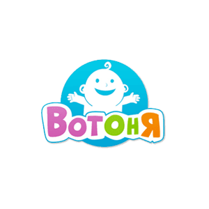 ВотОня