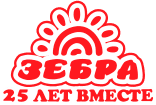 Зебра