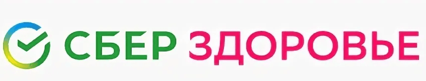 Сберздоровье