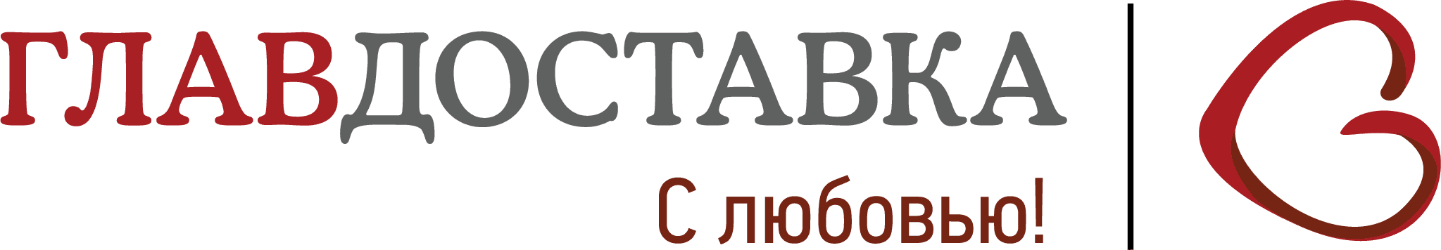 ГлавДоставка