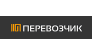 Компания Перевозчик