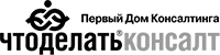 Что делать Консалт