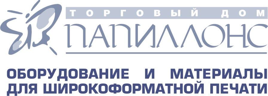 Папиллонс