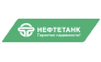 Нефтетанк