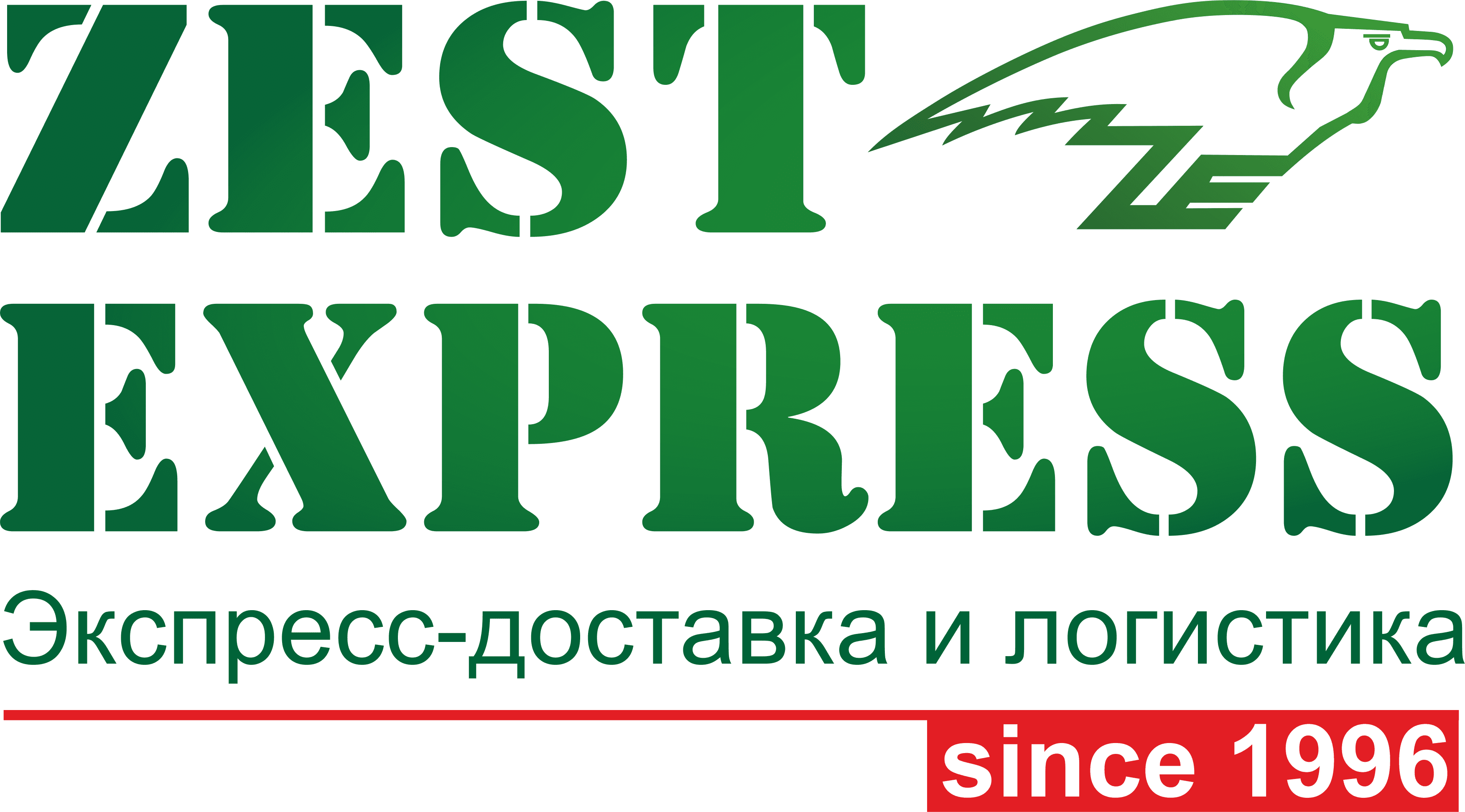 Зест Экспресс