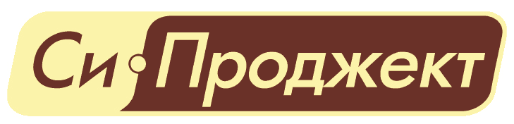 Си проджект