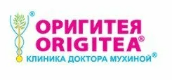 Оригитея