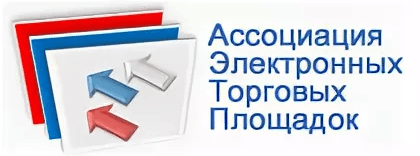АЭТП
