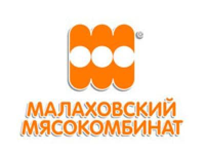 Малаховский мясокомбинат