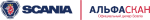 АЛЬФАСКАН