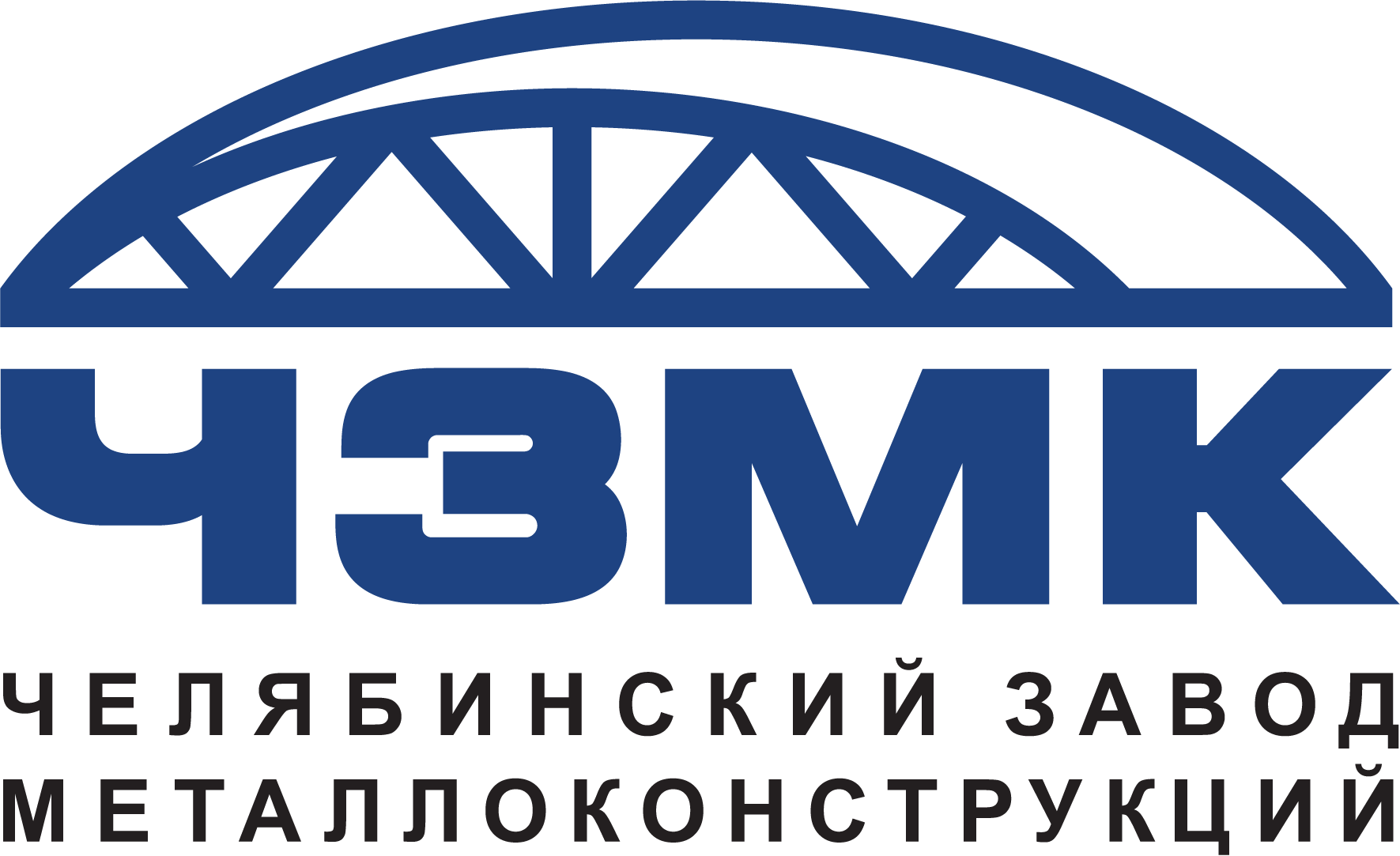 Челябинский завод металлоконструкций