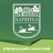 ФГБУ Клинический санаторий Барвиха