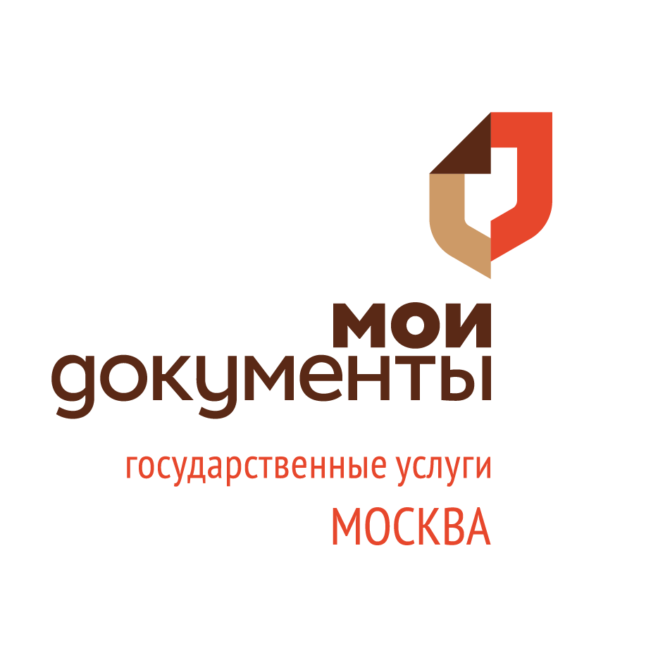 ГБУ МФЦ города Москвы Мои документы