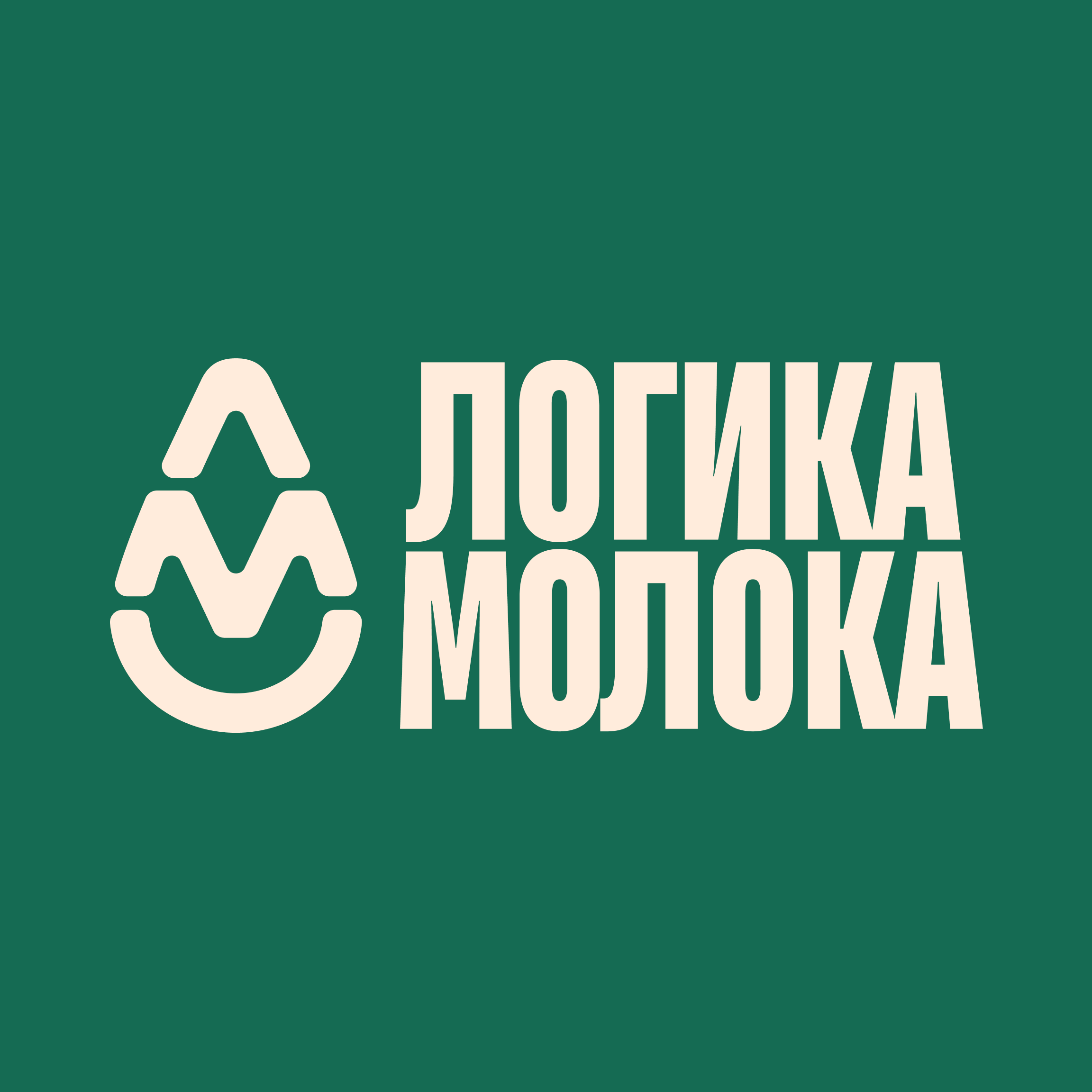 Логика молока