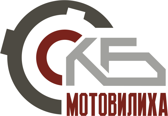 МОТОВИЛИХИНСКИЕ ЗАВОДЫ (АО МЗ)