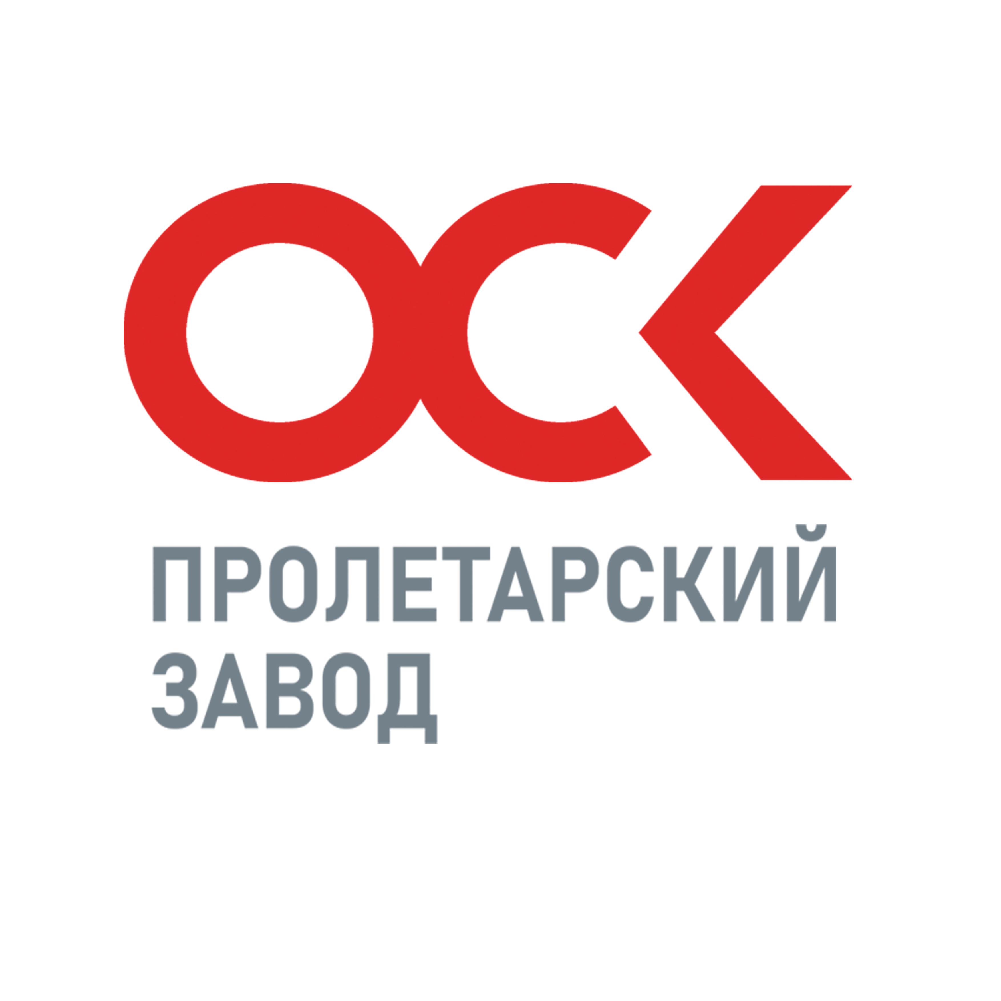 Пролетарский завод