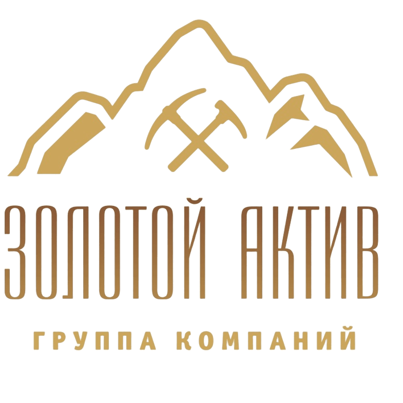 Золотой Актив