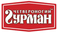 Четвероногий Гурман