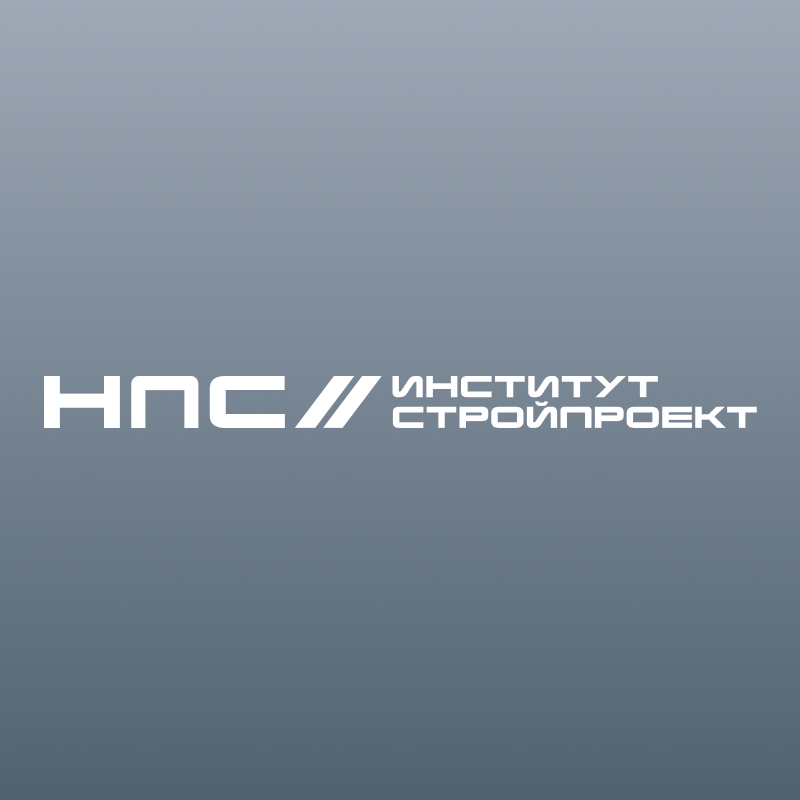 Институт Стройпроект