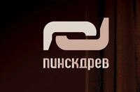 Пинскдрев