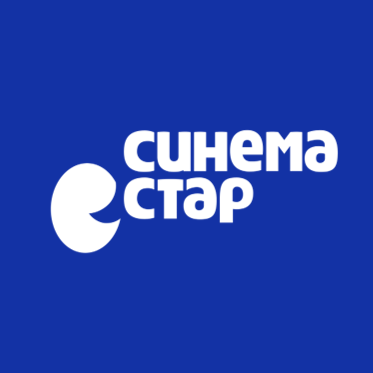 Синема Стар