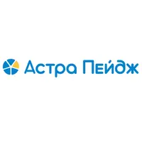 Астра Пейдж