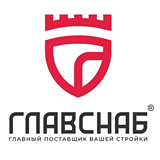 Главснаб