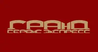 Гранд Сервис Экспресс