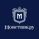Монетник