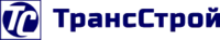 ТрансСтрой