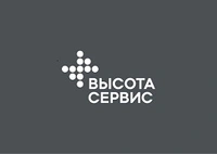 ВЫСОТА-Сервис