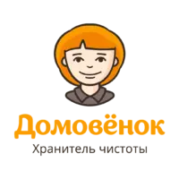Домовёнок