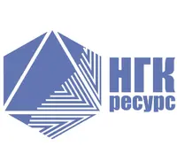 НГК Ресурс