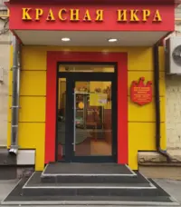 Сахалин рыба