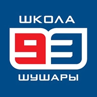 Школа №93 Пушкинского района
