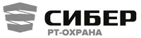 СИБЕР