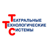 Театральные Технологические Системы