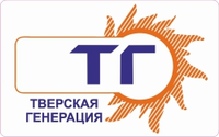 Тверская генерация