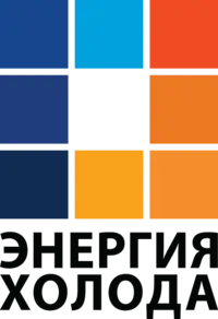 Энергия холода