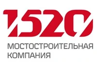 Мостостроительная компания 1520