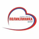 Поликлиника ФНПР