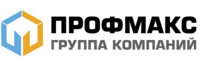 Профмакс