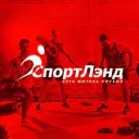 СпортЛэнд