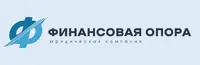 Финансовая опора