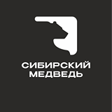Сибирский Медведь