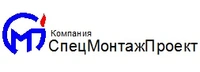 СпецМонтажПроект
