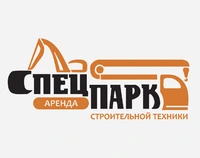 СпецПарк