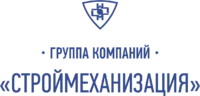 Строймеханизация