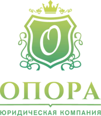 Опора